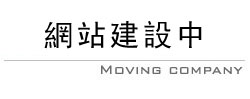 北海道道東旅遊,北海道旅遊